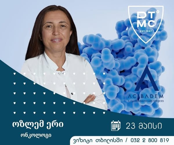 23 მაისს, დავით ტატიშვილის სამედიცინო ცენტრს, აჯიბადემის კლინიკათა ქსელის, მასლაკის ჰოსპიტალის ექიმი-ონკოლოგი, ოზლემ ერი ეწვევა