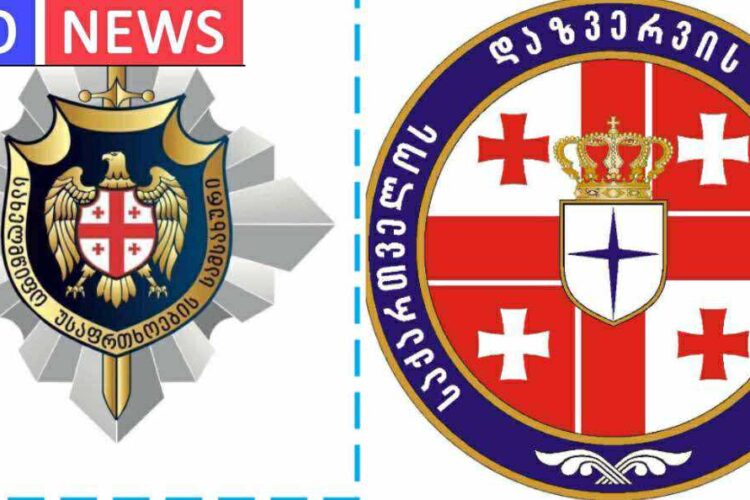 საქართველოს სახელმწიფო უსაფრთხოების ახალი მოდელი : დაზვერვის სამსახურის რეფორმა და ეროვნული ინტერესების დაცვის ახალი ეტაპი