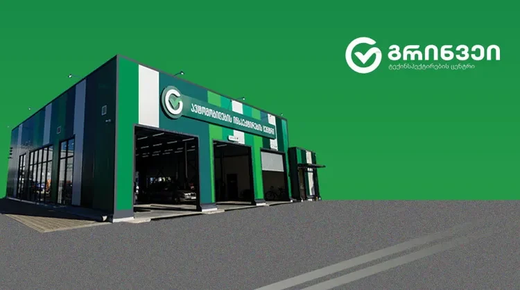 „გრინვეი“ – ინსპექტირების სახე თუ კერძო ფინანსური ტყვეობა – სკანდალური სისტემა, რომელიც საქართველოში ათასობით მოქალაქეს ეკონომიკურად ანგრევს ?