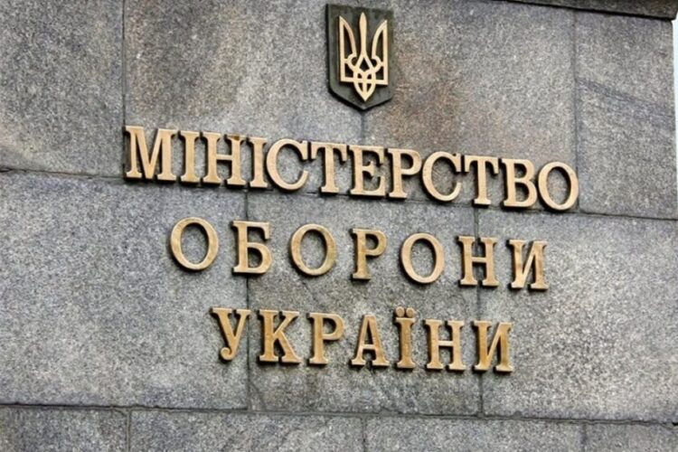 უკრაინის თავდაცვის სამინისტროში აცხადებენ, რომ იარაღის მიწოდების განახლებასთან დაკავშირებით კიევს აშშ-დან ოფიციალური შეტყობინება არ მიუღია