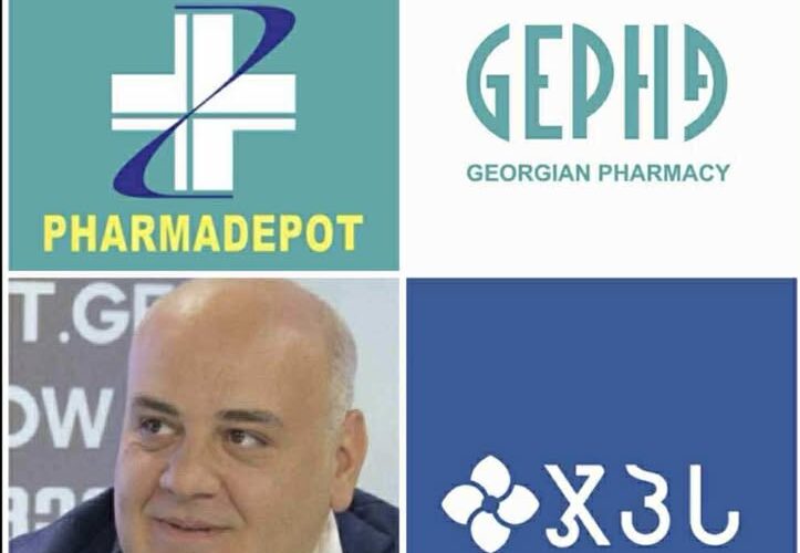 ექსკლუზივი : PwC-ის აუდიტით დაფარული კარტელი ანუ როგორ აგრძელებს ,,გეფა” კანონთან ომს ირაკლი გილაურის ხელმძღვანელობით ? 