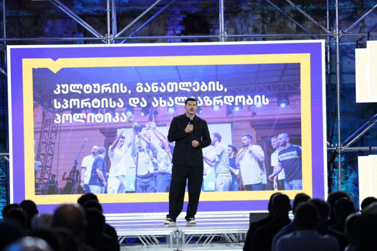 კახა კალაძემ საზოგადოებას კულტურის, განათლების, სპორტისა და ახალგაზრდობის პოლიტიკის ფარგლებში დაგეგმილი პროექტები წარუდგინა