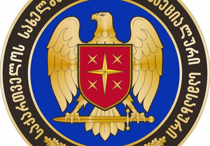 სახელმწიფო დაცვის სპეციალური სამსახური აცხადებს კანდიდატების შერჩევას განსაკუთრებული მნიშვნელობის ობიექტების დაცვის დეპარტამენტში სამუშაოდ