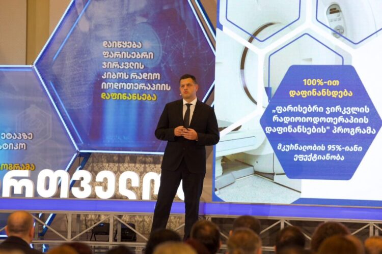 2026-2029 წლებში თბილისში ჯანდაცვისა და სოციალური პროგრამების გაფართოება იგეგმება