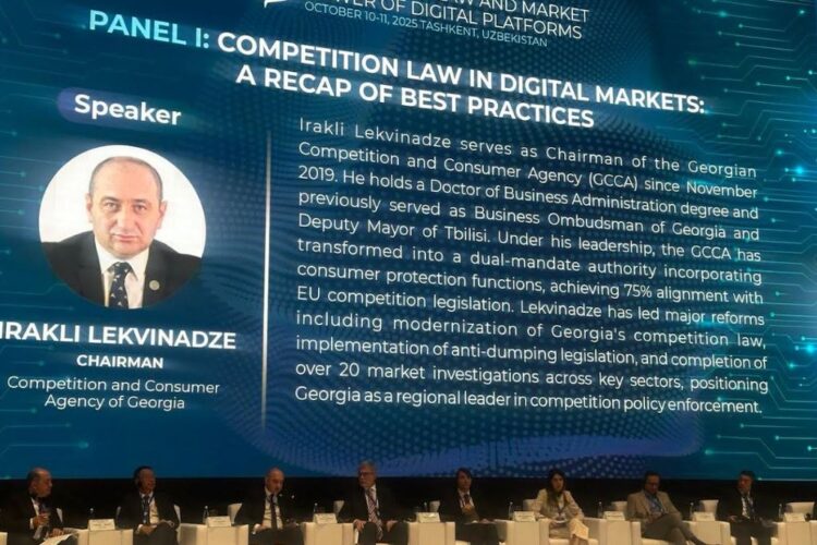 კონკურენციის სააგენტოს თავმჯდომარე ირაკლი ლექვინაძე საერთაშორისო კონფერენციაზე – „კონკურენციის სამართალი და ციფრული პლატფორმების გავლენა ბაზარზე“ სიტყვით გამოვიდა