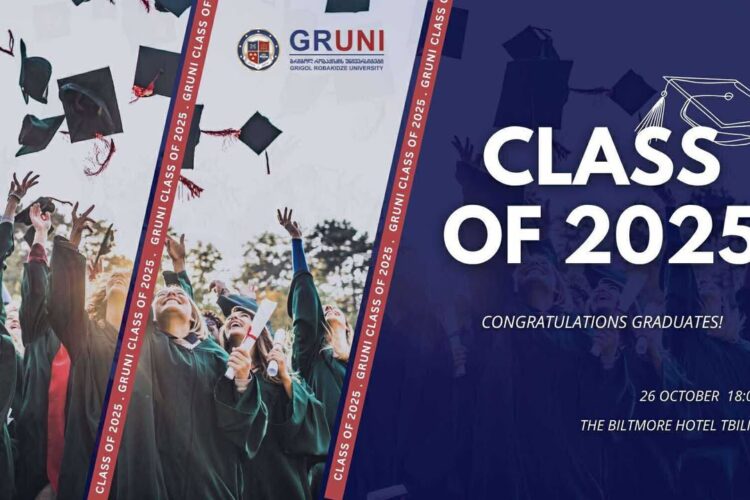 გრუნი კურსდამთავრებულებს 2025 წლის 26 ოქტომბერს გამოსაშვებ ცერემონიაზე იწვევს