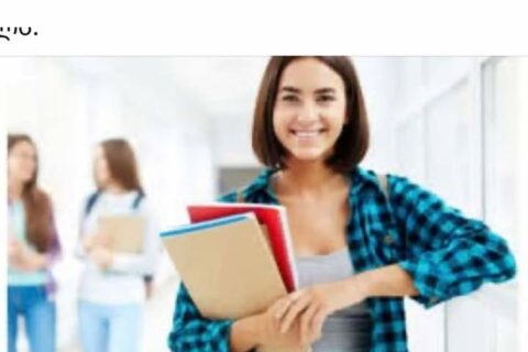 გრუნი : კონკურსი დოქტორანტებისთვის !