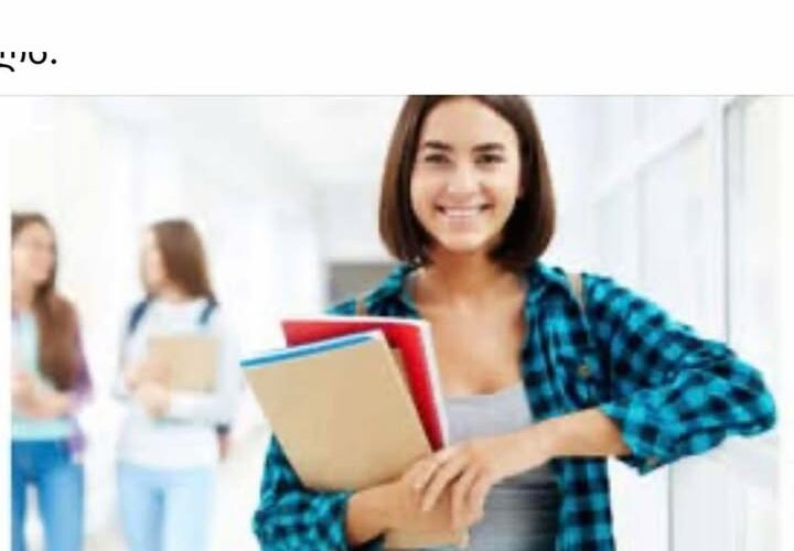 გრუნი : კონკურსი დოქტორანტებისთვის !