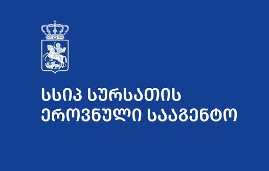 სურსათის ეროვნულმა სააგენტომ თბილისის 24-ე საჯარო სკოლის კვების ობიექტს საწარმოო პროცესი შეუჩერა