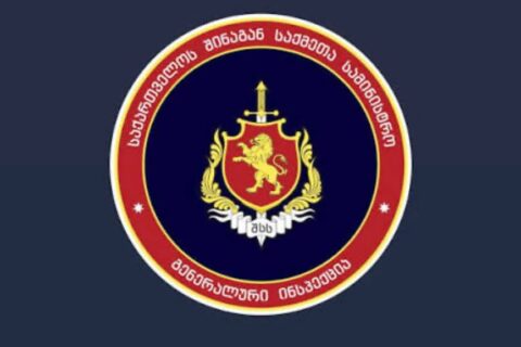 ექსკლუზივი : შსს-ის გენერალური ინსპექცია თითოეული პოლიციელის ღირსებას იცავს – საეჭვო რეპუტაციის მქონე პოლკოვნიკი რაზმაძე თანამდებობიდან გათავისუფლებულია !