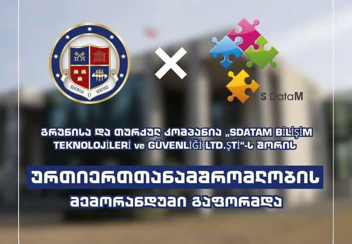 გრუნმა თანამშრომლობის მემორანდუმი გააფორმა თურქულ კომპანიასთან