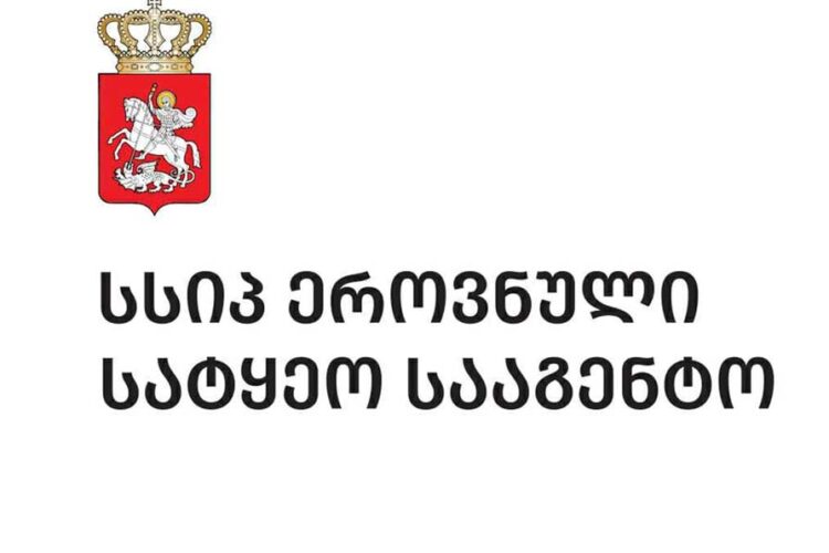 ეროვნული სატყეო სააგენტოს თანამშრომლებმა მარტში სამართალდარღვევის 111 ფაქტი გამოავლინეს