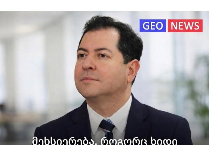 მეხსიერება, როგორც ხიდი აფხაზეთსა და ჩვენს შვილებს შორის !