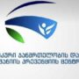 ექსკლუზივი : მეტადონით ჩანაცვლებითი თერაპია – მკურნალობა თუ ლეგიტიმური ბარიგობა ?