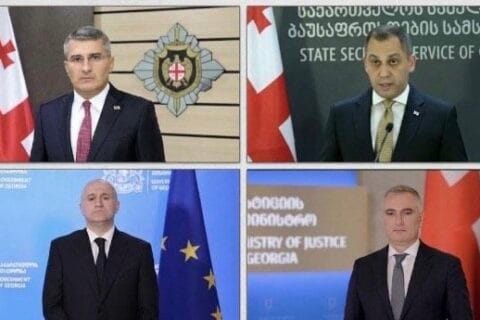 ექსკლუზივი : მდინარაძის ,,შინაპატიმრობის” პარალელურად მასთან ასოცირებული თანამდებობის პირები სახლში მიდიან ?