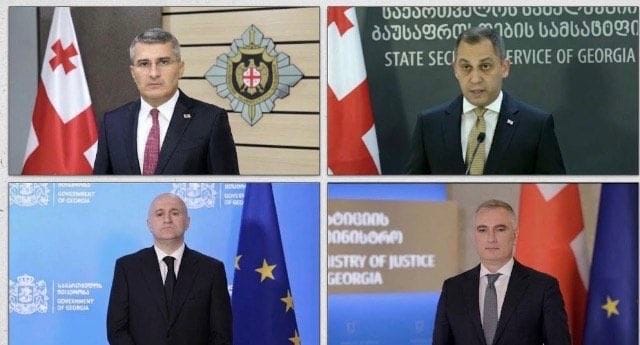ექსკლუზივი : მდინარაძის ,,შინაპატიმრობის” პარალელურად მასთან ასოცირებული თანამდებობის პირები სახლში მიდიან ?