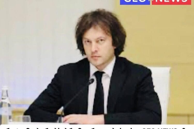 რატომ აპირებს პრემიერი კობახიძე „GEO NEWS“-ზე ზეწოლას და რა მიზანი ამოძრავებს მას ?