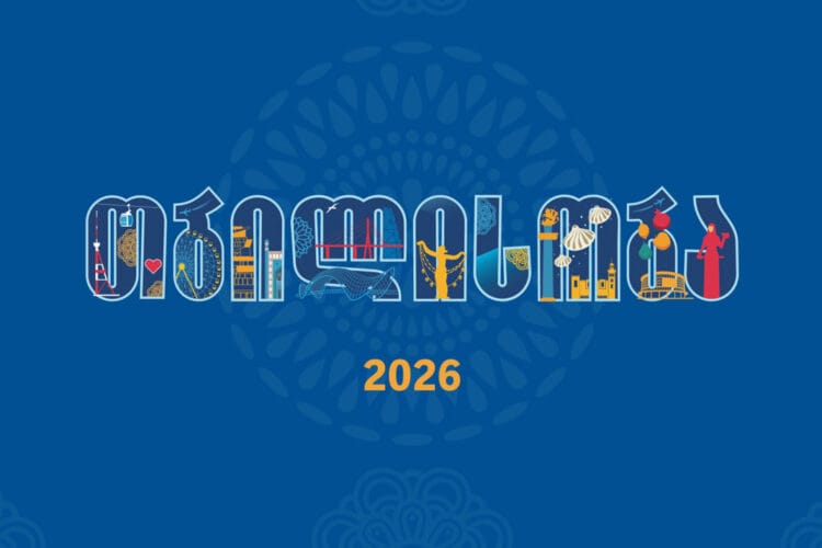 თბილისის მერია „თბილისობა 2026“-ის ღონისძიებათა პროგრამას აქვეყნებს
